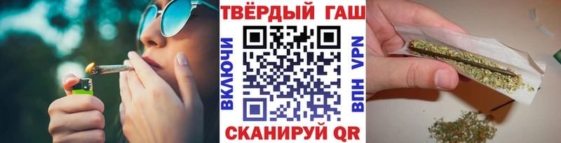 Купить ГАШ Канабис Кокаин Меф Каргополь