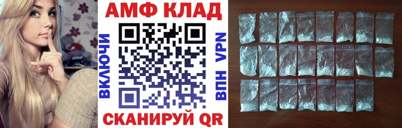 Купить закладки Каргополь Amphetamine VHQ