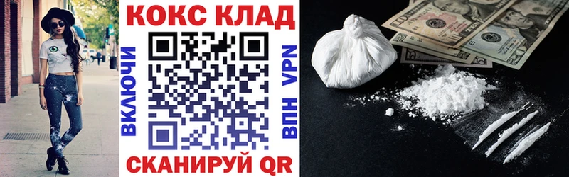 COCAIN Эквадор  Купить  Каргополь 