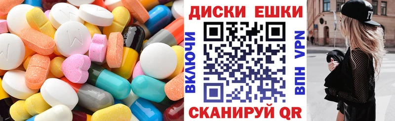 Купить  Каргополь  Экстази таблы 