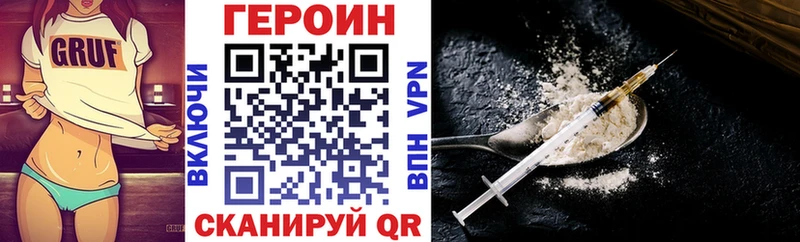 Купить  Каргополь  Героин белый 