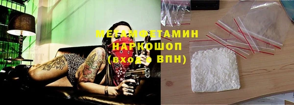 стаф Надым