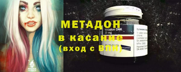 стаф Надым
