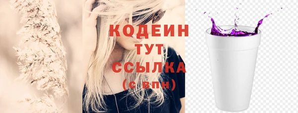PSILOCYBIN Навашино