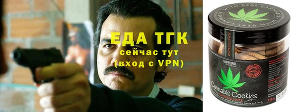стаф Надым