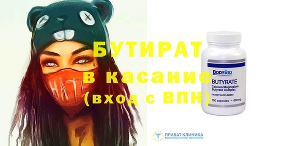 стаф Надым