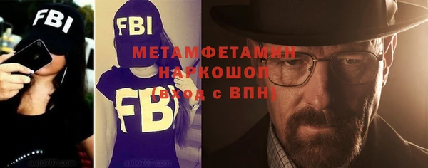 меф VHQ Нея