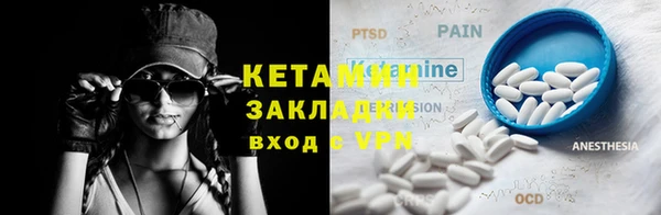 стаф Надым