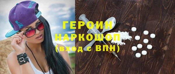 PSILOCYBIN Навашино