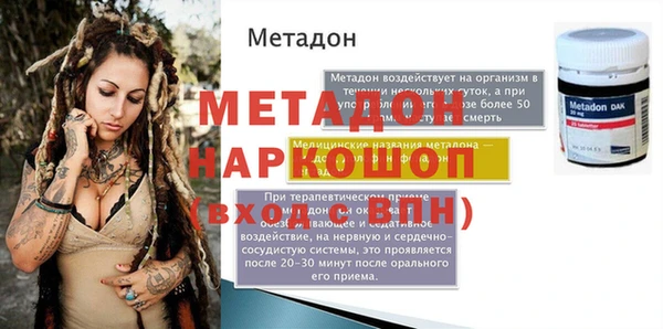 гашик Наволоки