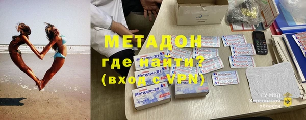 стаф Надым