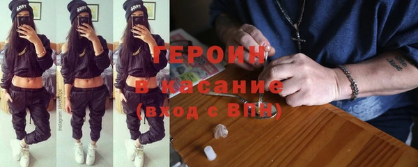 гашик Наволоки