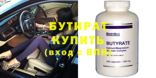 гашик Наволоки