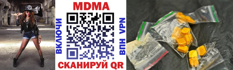 Купить где Каргополь MDMA кристаллы