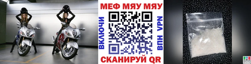Мефедрон mephedrone  Купить где  Каргополь 