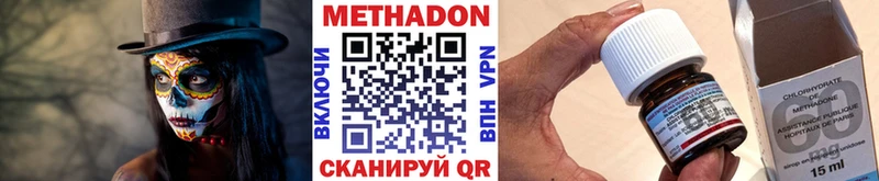 Метадон белоснежный  Купить где  Каргополь 