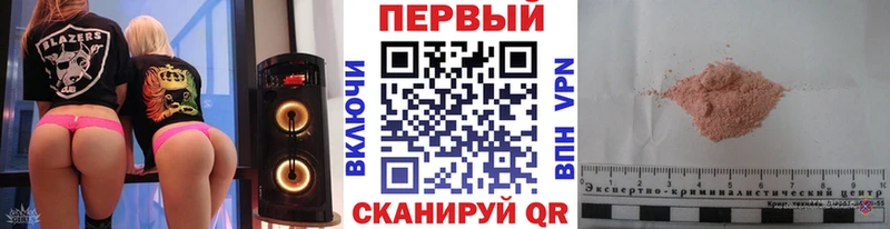 Купить где  Каргополь  Первитин пудра 