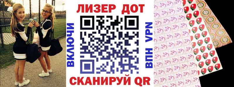 Марки 25I-NBOMe 1,8мг Каргополь